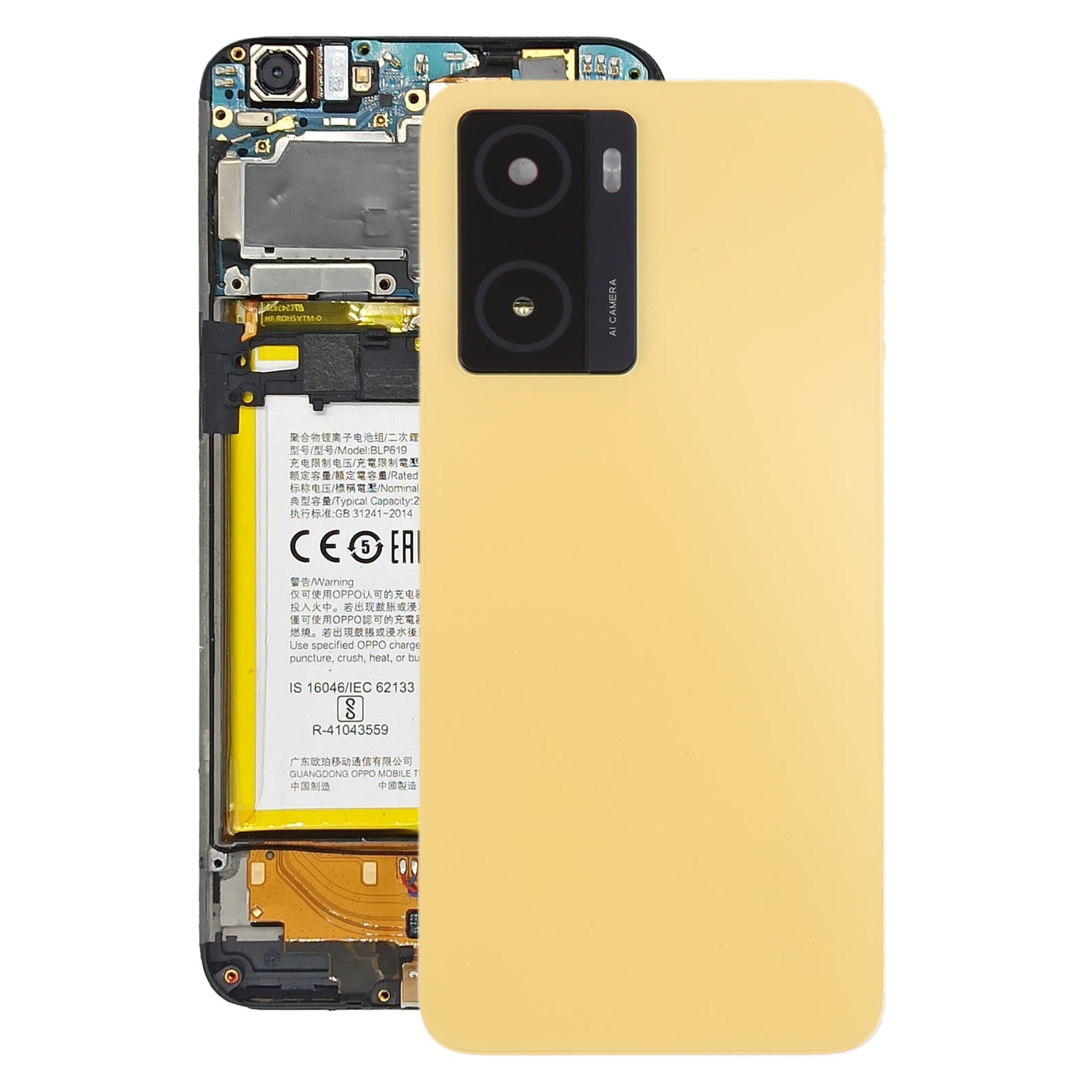 CACHE ARRIERE OPPO A57 2020