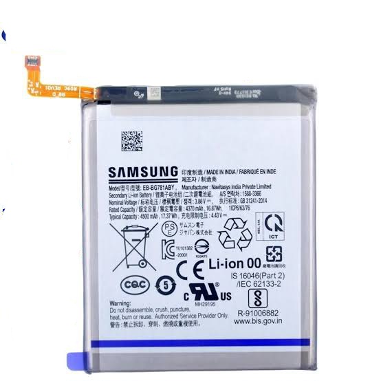 BATTERIE SAMSUNG S20 FE ORIGINAL