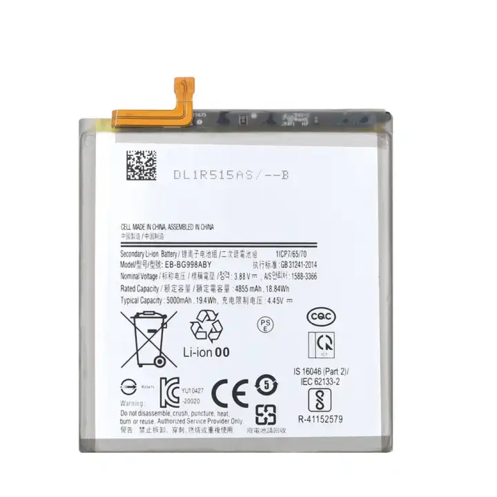 BATTERIE SAMSUNG S21 ULTRA