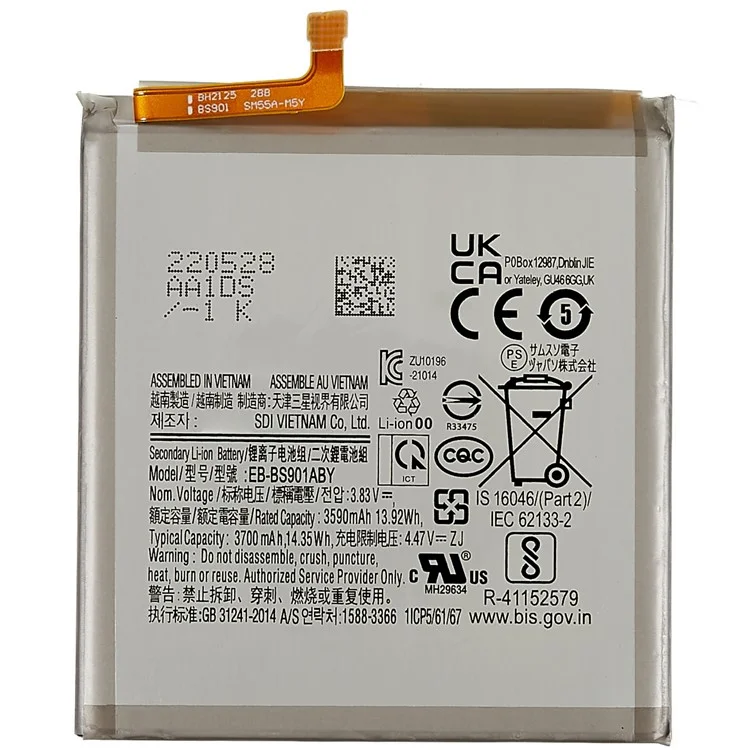 BATTERIE SAMSUNG S22