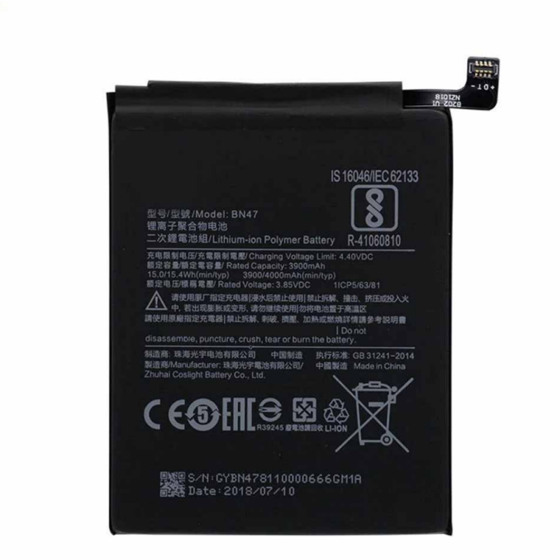 BATTERIE XIAOMI MI 10T