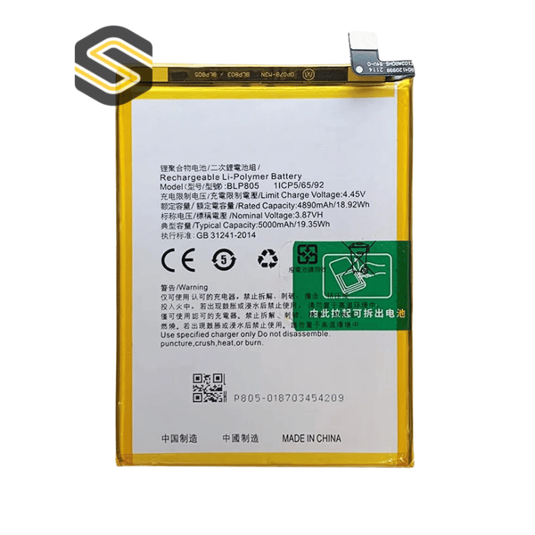 Batterie Oppo A16 / A53 / A54 (BLP805)