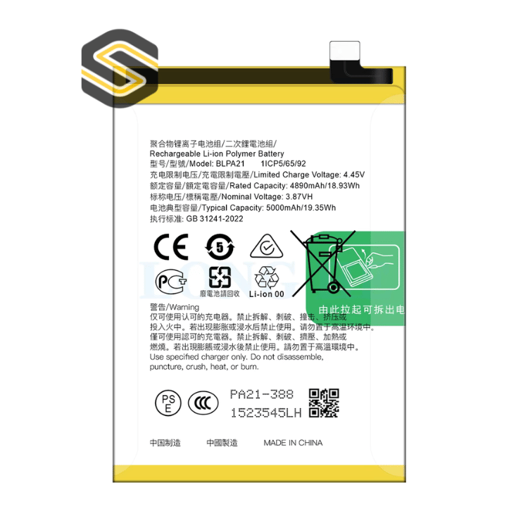 Batterie Oppo A18 (BLPA21)
