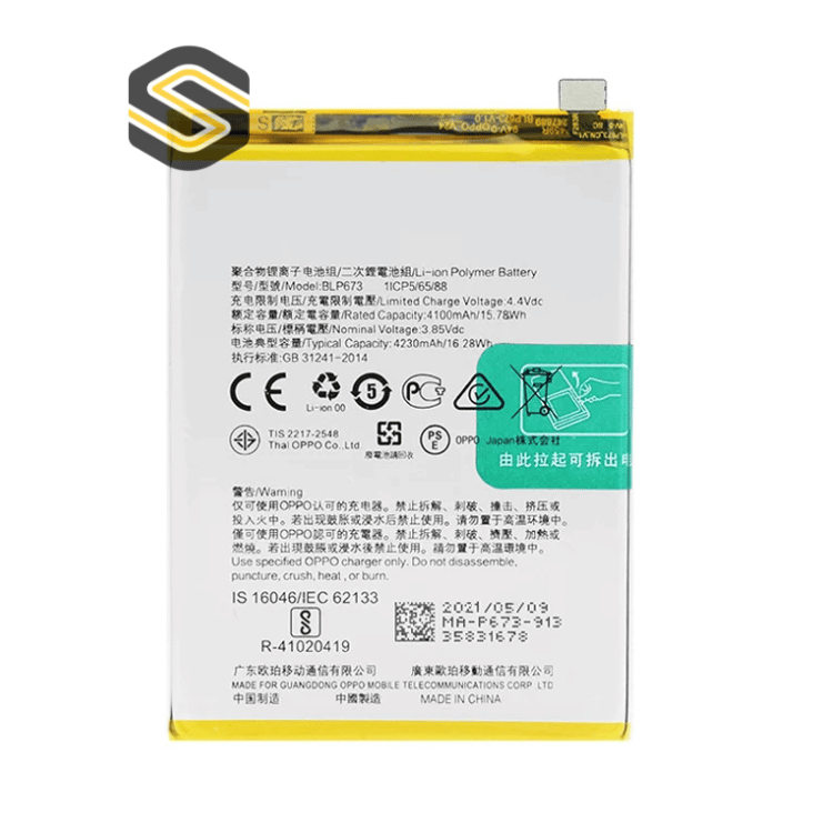 Batterie Oppo A31 2020 / A3S / A5S / A12 / A11k (BLP673)