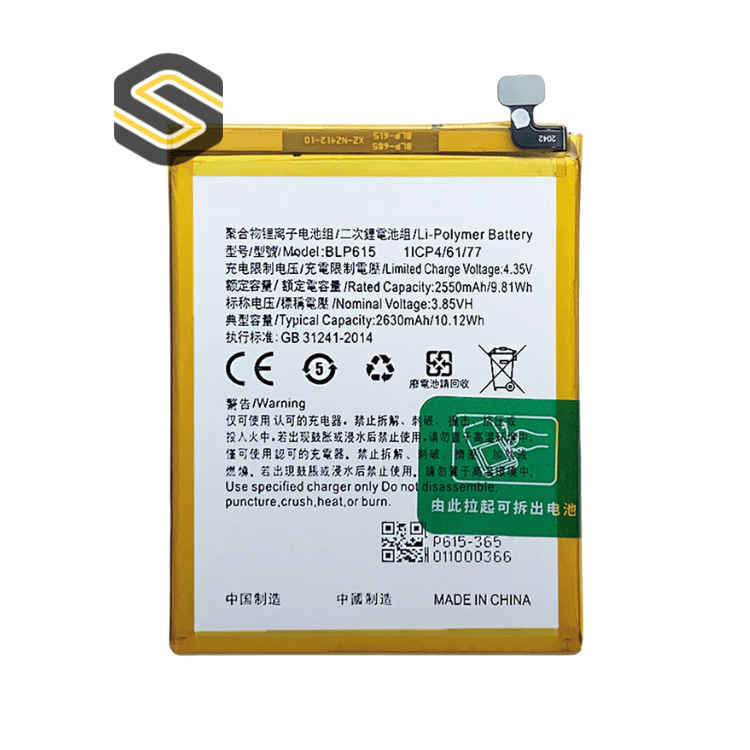 Batterie Oppo A37 (BLP615)