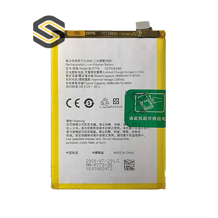 Batterie Oppo A52 / A72 / A92 (BLP797)