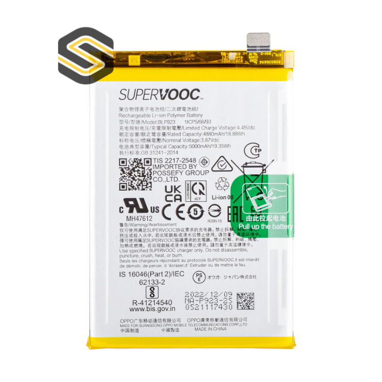 Batterie Oppo A77s / A57 4G (BLP923)