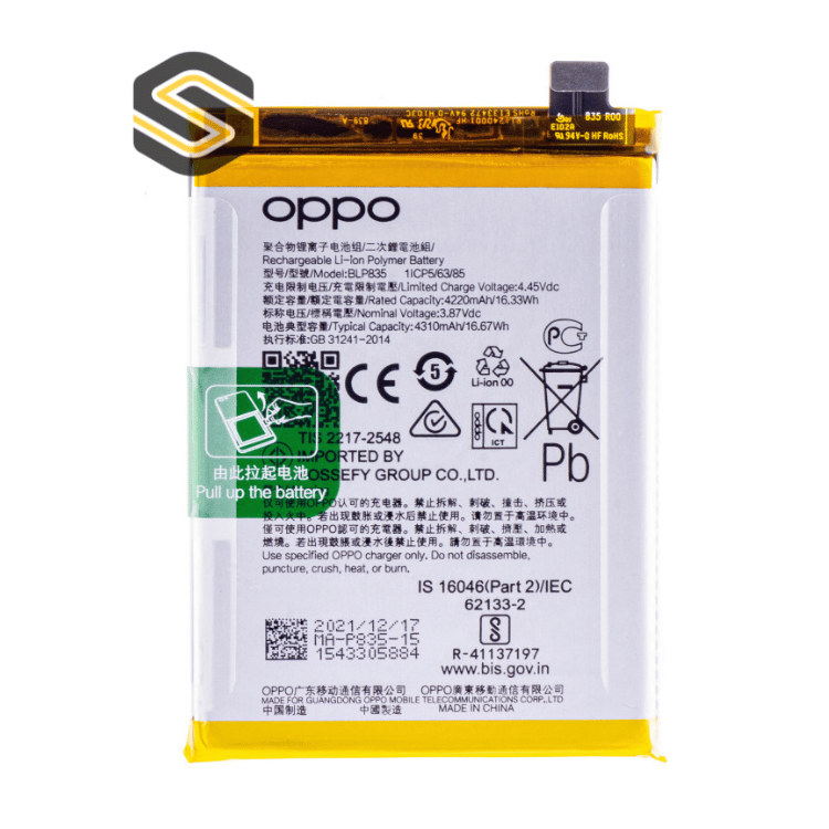 Batterie Oppo A94 4G (BLP835)