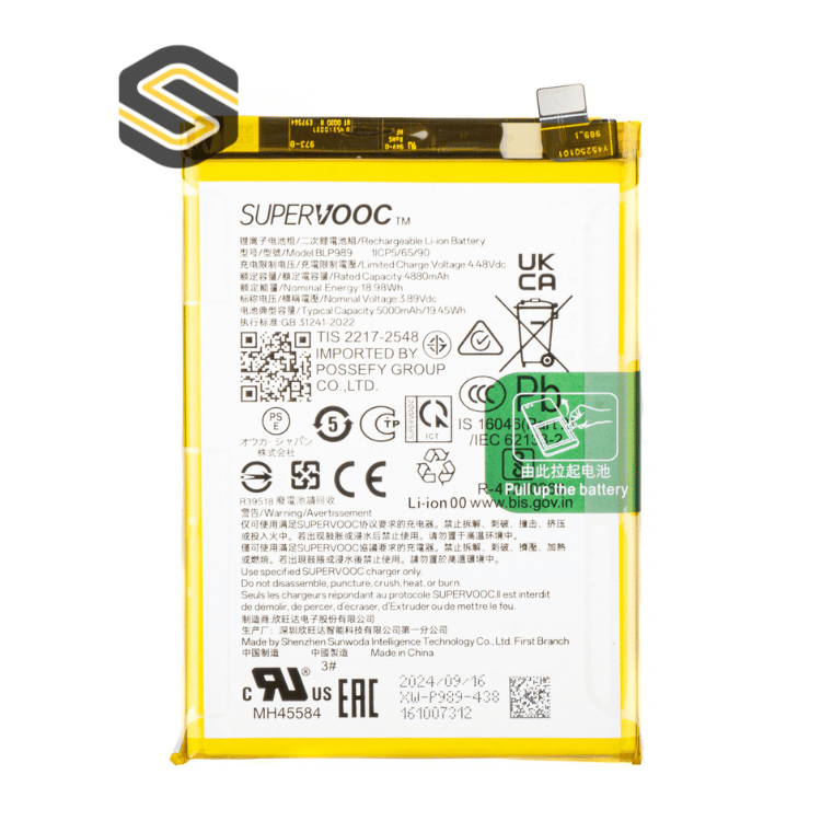 Batterie Oppo A98 / Nord N30 / Nord CE 3 Lite (BLP989)