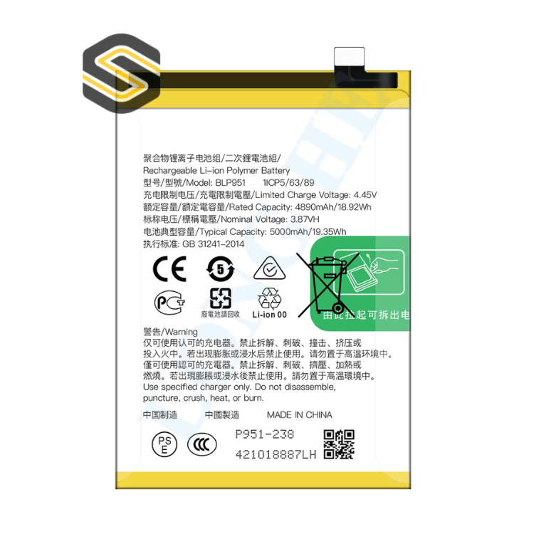 Batterie Realme 10 Pro Plus / Realme 11 4G (BLP951)