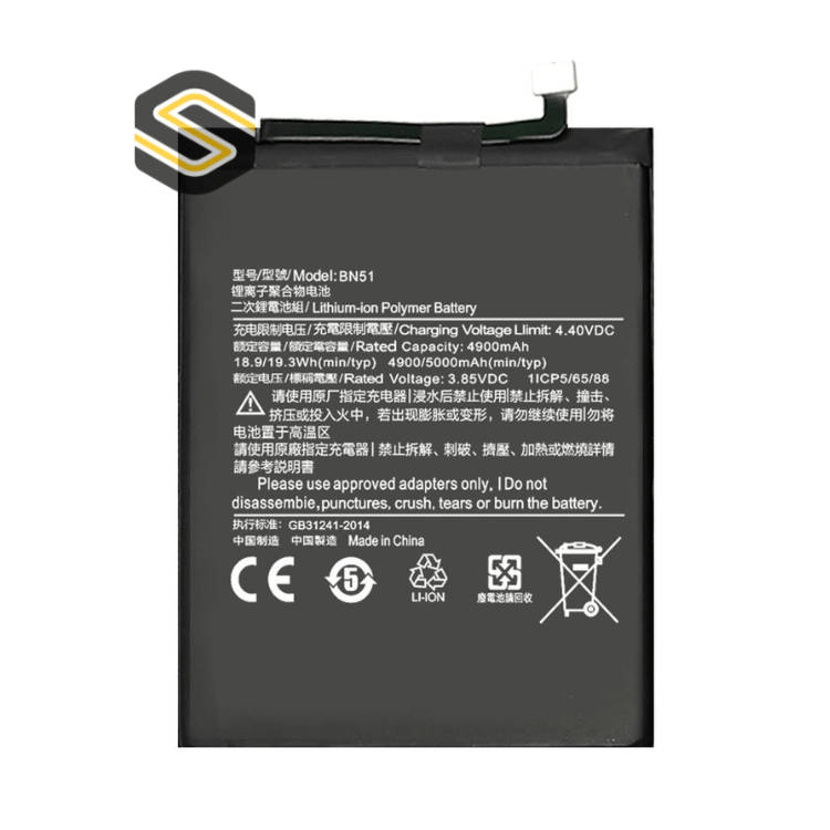 Batterie Redmi 8 / 8A (BN51)