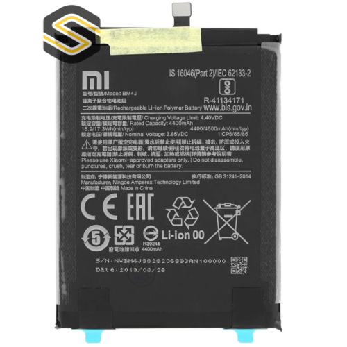 Batterie Redmi Note 8 Pro (BM4J)