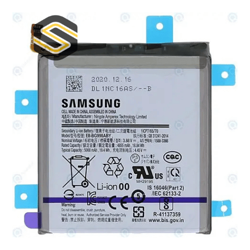 Batterie Samsung S21