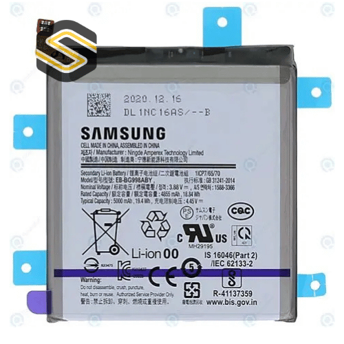 Batterie Samsung S21 Ultra