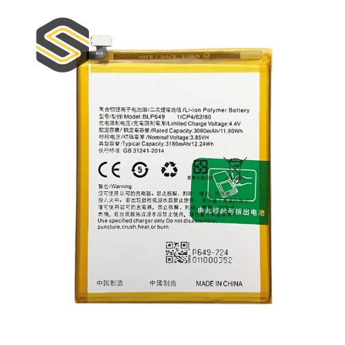 Batterie Oppo A83 (BLP649)