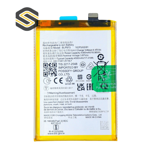 Batterie Oppo Reno 9 (BLP973)