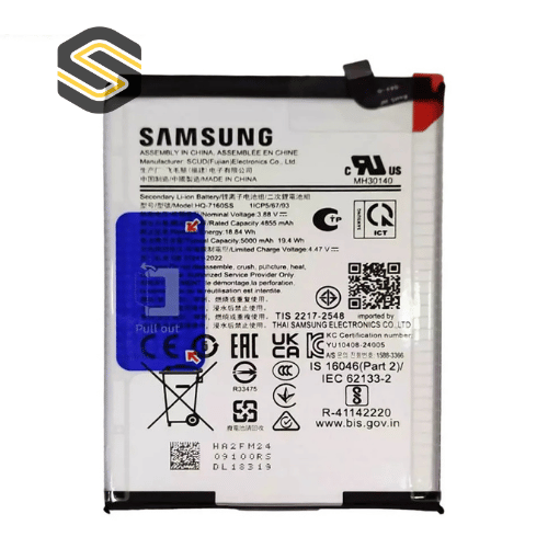 Batterie Samsung A06 (HQ-7160SS)