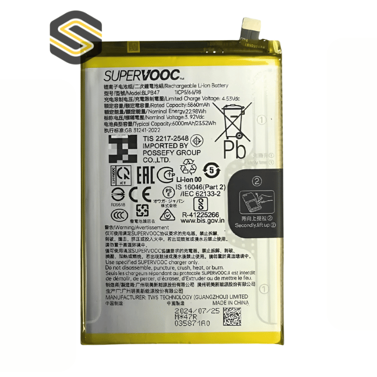 Batterie Realme C75 (BLPB47)